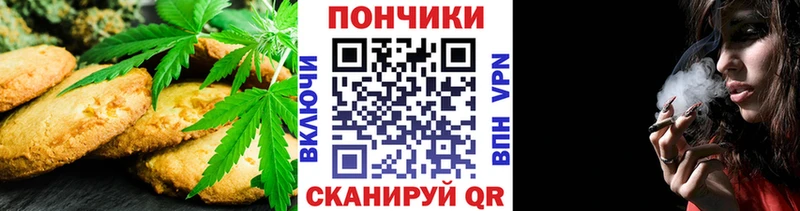 Еда ТГК марихуана Кольчугино