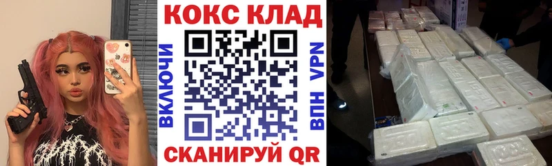 blacksprut зеркало  Кольчугино  COCAIN Fish Scale  купить наркотики сайты 