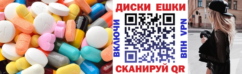 Экстази Cube  купить   kraken зеркало  Кольчугино 