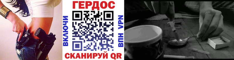 ГЕРОИН Heroin  наркошоп  Кольчугино 