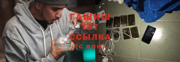 прущие крисы Богородск