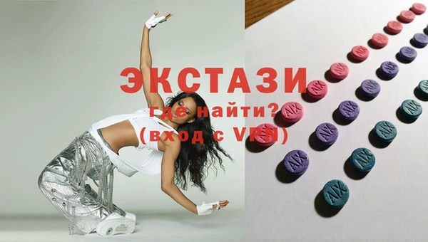 прущие крисы Богородск