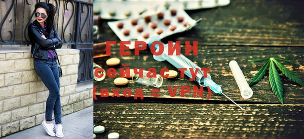 гашик Богородицк