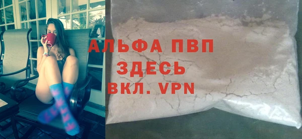 гашик Богородицк