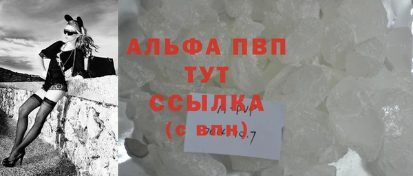 прущие крисы Богородск