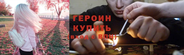 гашик Богородицк