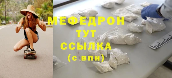 прущие крисы Богородск