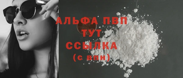 прущие крисы Богородск