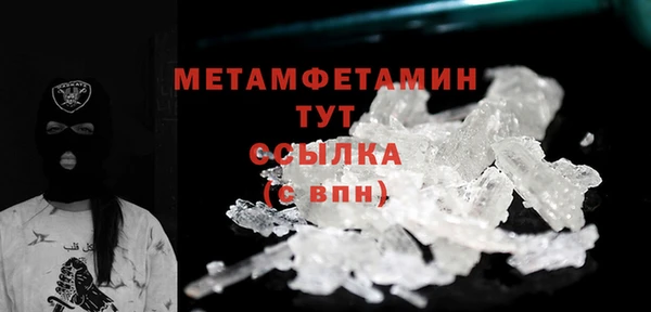 меф VHQ Богданович