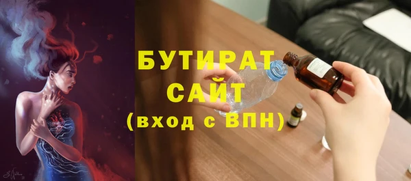прущие крисы Богородск