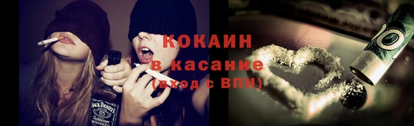прущие крисы Богородск