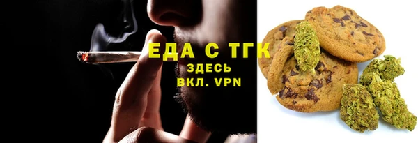 прущие крисы Богородск