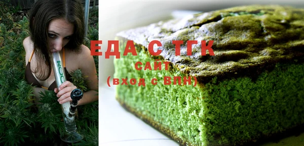 марихуана Заволжье