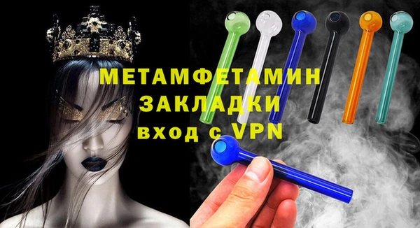 гашик Богородицк