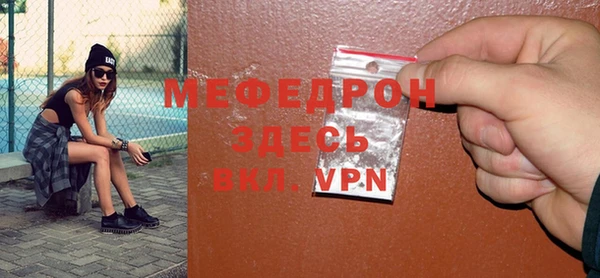 прущие грибы Заволжск
