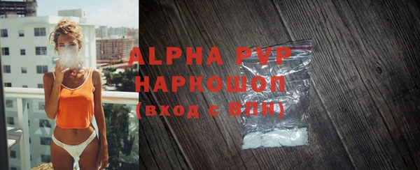 гашик Богородицк