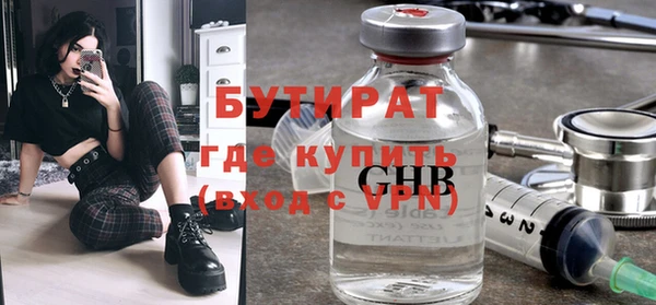 гашик Богородицк