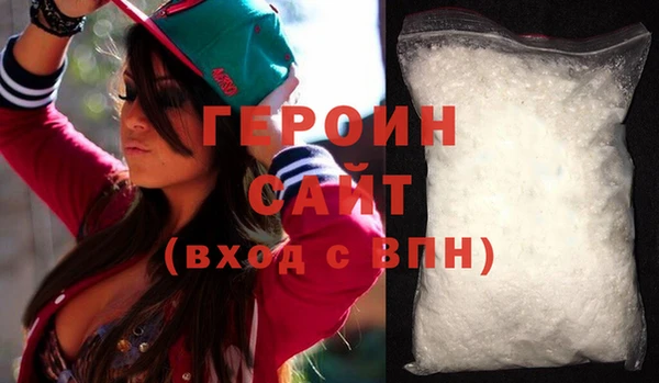 прущие крисы Богородск