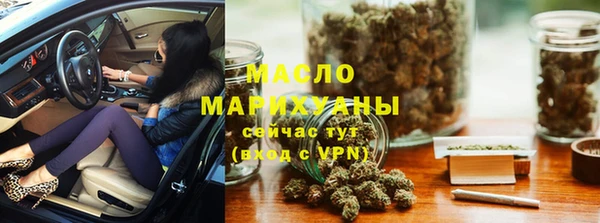 меф VHQ Богданович