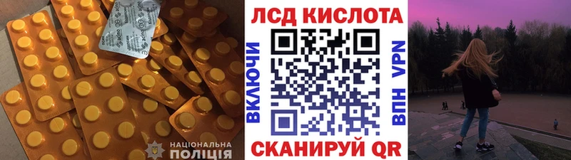 LSD-25 экстази кислота  Кольчугино 