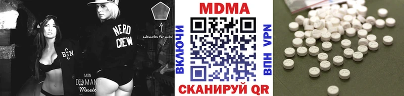 MDMA Molly  наркота  Кольчугино 