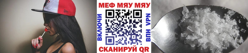 сколько стоит  Кольчугино  МЕФ кристаллы 