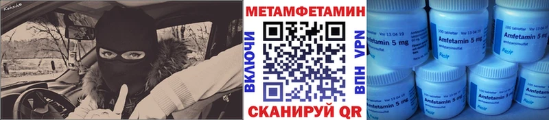 Метамфетамин кристалл  Кольчугино 