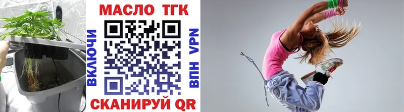 blacksprut tor  Кольчугино  ТГК концентрат  продажа наркотиков 